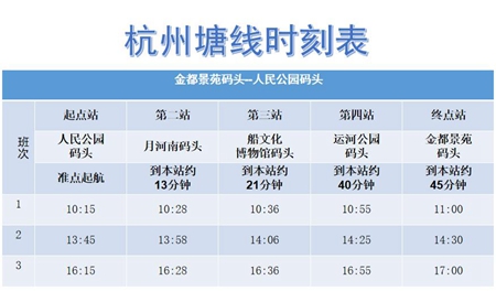 2023年242号信息3_副本.jpg