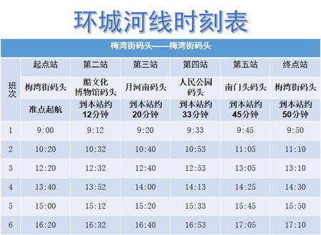 2023年242号信息1.jpg